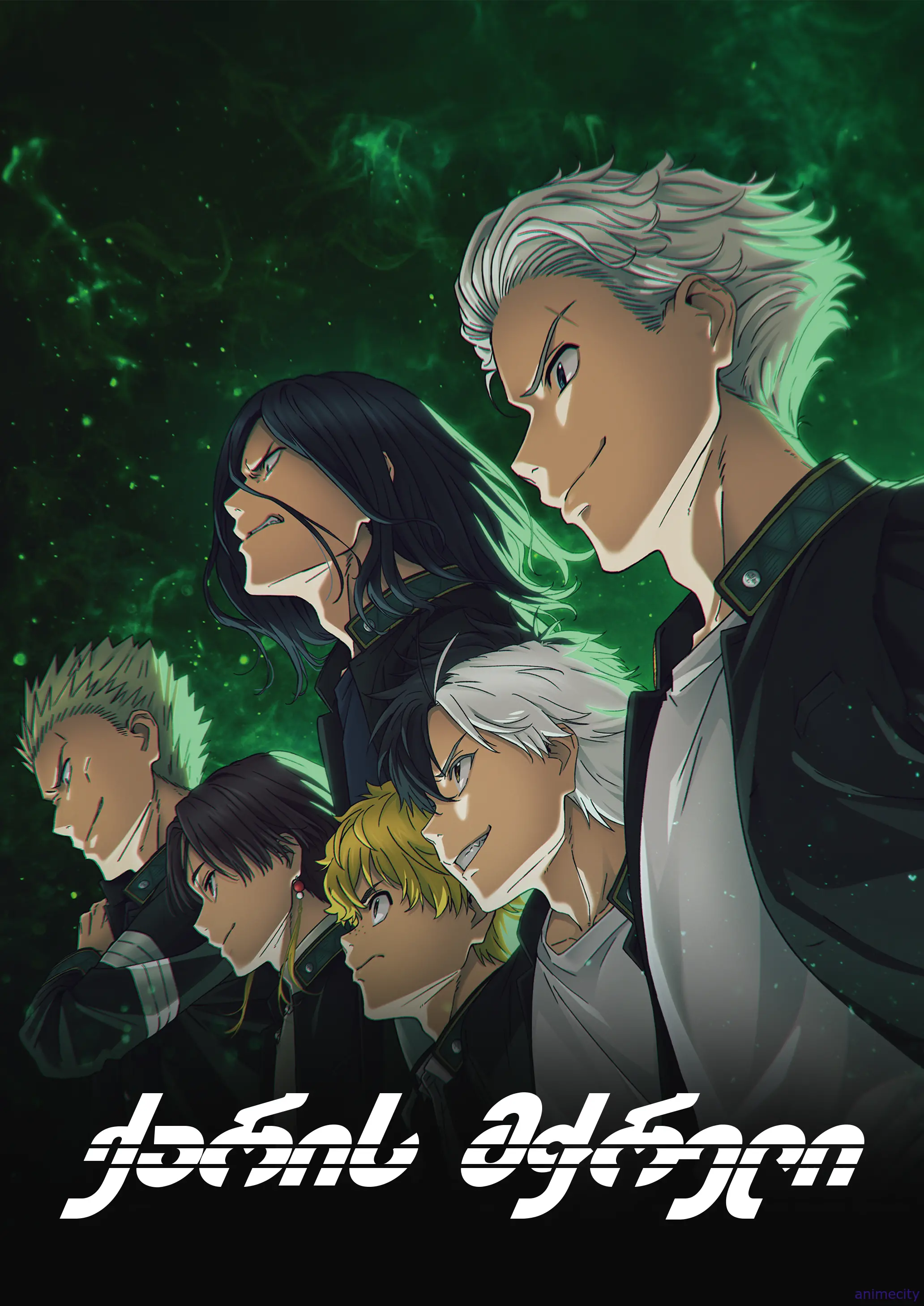 ქარის მჭრელი